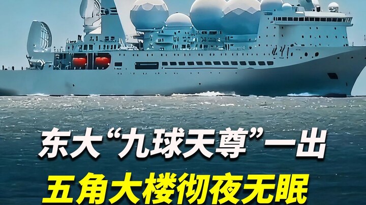 Four balls on my head—world’s most awesome! Add five more, and I’d be walking across the Earth sidew