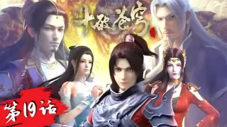 ã€�MULTI SUBã€‘Battle Through the Heavens Season 5 Episode 19 | Chinese Anime 2022