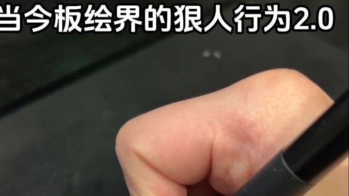 The ruthless behavior in today's graphic design industry 2.0