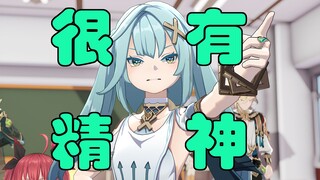 这么小声还想开正机之神！？[原神配音]