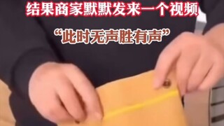 此时无声胜有声
