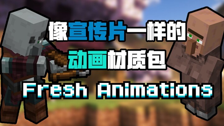 Paket tekstur FreshAnimations yang membuat game Anda tampak seperti animasi dalam trailer promosi