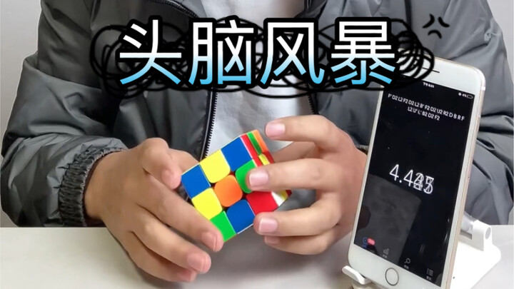 ฉันอยากใช้เวลาสองนาทีเพื่อทำให้คุณตะลึง