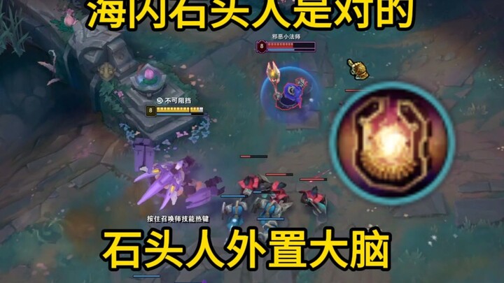 “石族圣器”，用了你就是石族大帝！