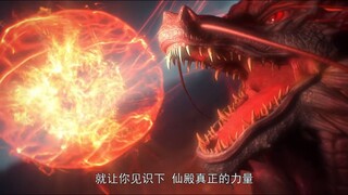 🦖【完美世界 Perfect Would】EP171 龙血祖鳄破开封印，大战石昊！