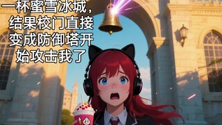 邦多利规则怪谈10则