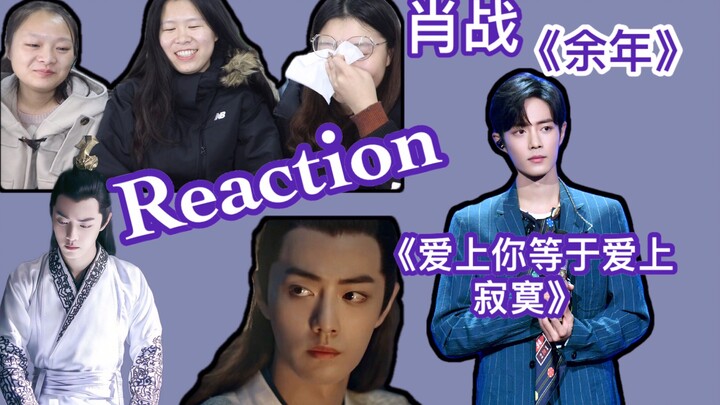 [Xiao Zhan] "Yêu em cũng giống như yêu trong cô đơn" & Phản ứng "Yu Nian" Tôi đã khóc rất to khi xem