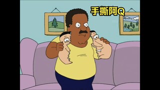 小黑愤怒值拉满，誓要亲手撕碎阿Q