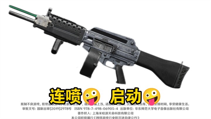 Spraying nonstop 🤪! Activating the madness 🤪!