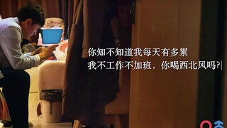 找个有钱人嫁了，这就是中国式婚姻的真相？《静音》