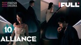 [Multi-sub] Alliance EP10 | Zhang Xiaofei, Huang Xiaoming, Zhang Jiani | 好事成双 | Fresh Drama