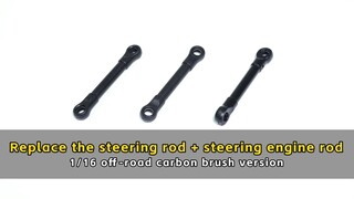 Replace the steering rod + steering engine rod - 1/16 off-road carbon brush version