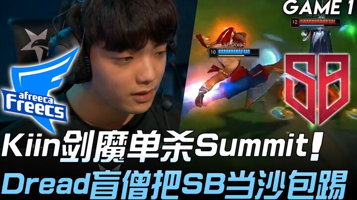 AF vs SB: Kiin’s Malphite Solo Kills Summit, Dread’s Lee Sin Treats SB Like a Punching Bag! Game 1 |