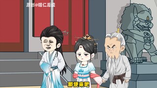 武圣瞎仁27