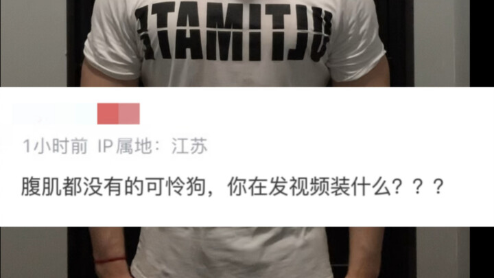 “Anyone without abs is just a poor dog” — The King of Insiders