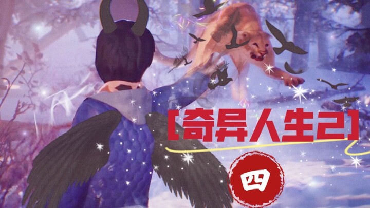 【Dududu lồng tiếng Trung】Cuộc phiêu lưu kỳ lạ của cô nàng vun vén cho em trai “Life is Strange 2” (T
