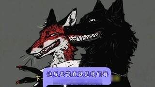 هذا التناقض هو مجرد احتفال لكل من يعشق فروي!