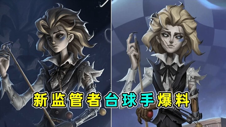 A novel attacking method in billiards? The latest scoop on the new Billiards Master!