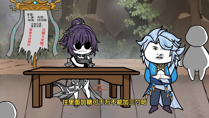 众所周知，喝咖啡的时候糖不能加三勺