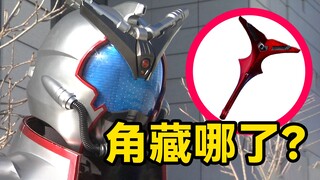 甲斗爆甲前，角藏在了哪？终于知道了...