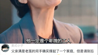 第一任男朋友简直就是个废物…