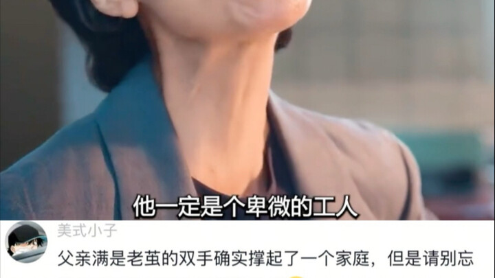 My first boyfriend was just a total loser...