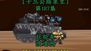 Highway Thirteen Survival Episode 187