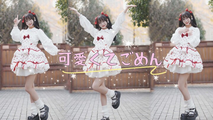 啾~🎀这么可爱真是抱歉·可愛くてごめん🎂生日作🎂