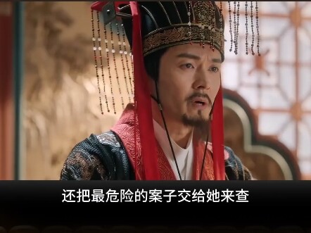 The royal eldest princess was betrayed throughout her entire life #TideofLife #ADecadeOfLove Princes