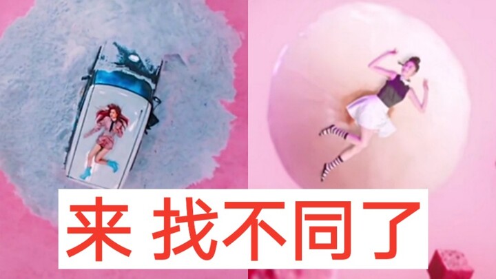 It's not just one instance. KFC allegedly "borrowed" from multiple aspects of BLACKPINK's music vide