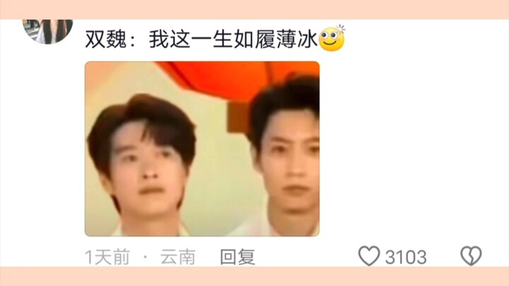 The Shangchunshan meme compilation 2.0 is here—no way you haven’t heard of it!