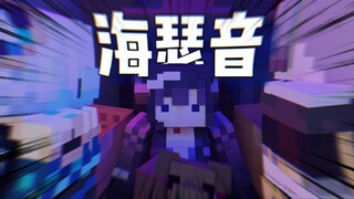 [Xingtetsu/MC] ฉันนอนดึกมาก แต่ใครจะไปคิดว่าจะตื่นขึ้นมาแบบนี้...