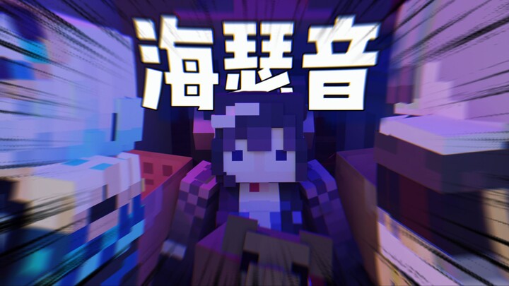 【星铁/MC】认真对待睡觉，谁能想到醒来是这个样子......