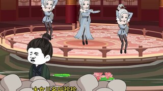 《纯良虾仁》第九集 采薇阁吃肉夹馍