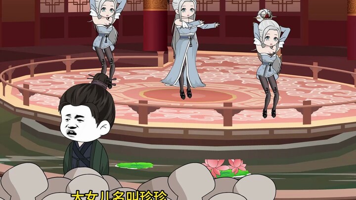 《纯良虾仁》第九集 采薇阁吃肉夹馍