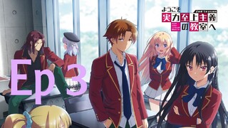 Classroom of ellite season 2 Ep "3" English subtitle