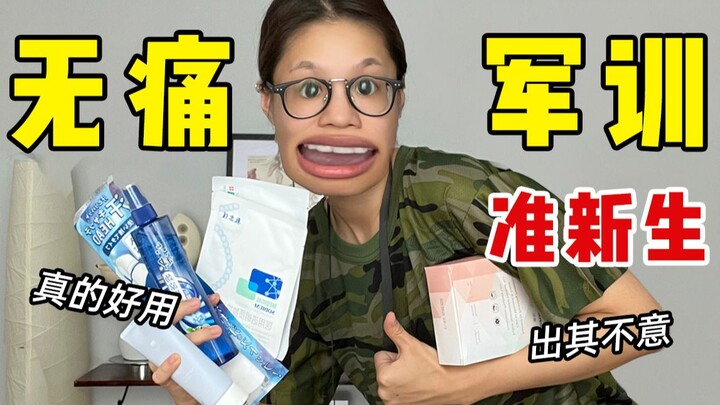 Có người chỉ bạn cách trốn tập quân sự? Dùng mấy món này rồi ai còn muốn trốn nữa? Những món đồ cực 