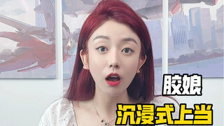 沉浸式上当-新出的自由高达盲盒端盒啦 请叫我怨种！