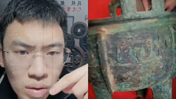 A national treasure bronze ding has emerged, exuding such an overwhelming aura that Tingquan covers 
