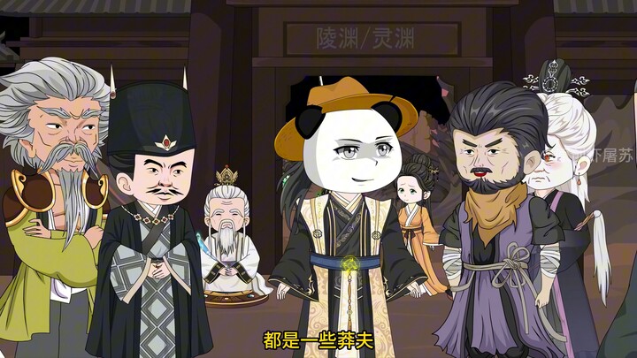 第十八集
