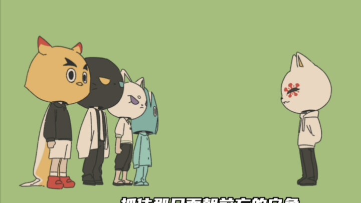 [鬼灭|奉承者] 好萌的一首所以画