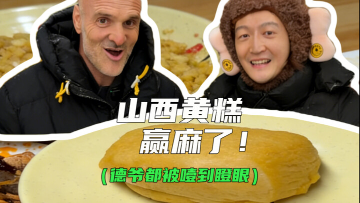 Bánh gạo vàng Sơn Tây ngon “vô đối” (thậm chí Đức Ông cũng bị nghẹn đến trợn mắt)