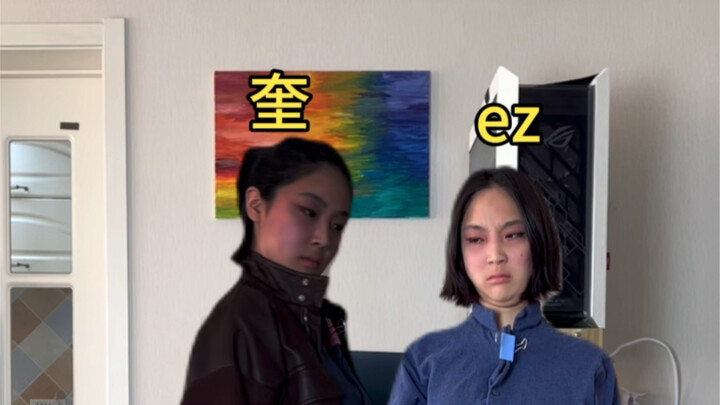 กลุ่มเด็กชายหัวใจทวารหนัก
