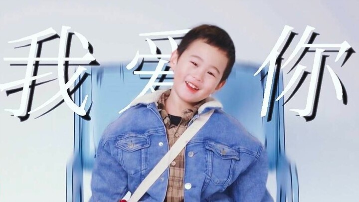 Di acara ini, Mario bilang “aku cinta kamu” lebih sering daripada yang pernah aku dengar dalam dua p