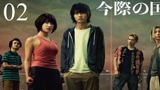 Alice in Borderland S1 E02 (Sub Indo)