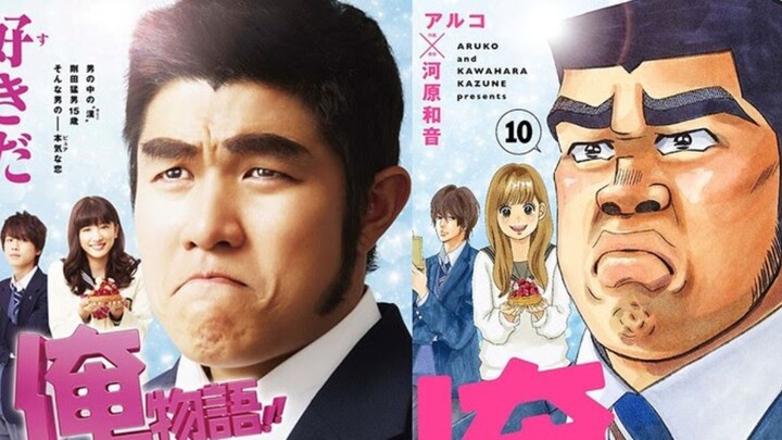 My Love Story Jmovie