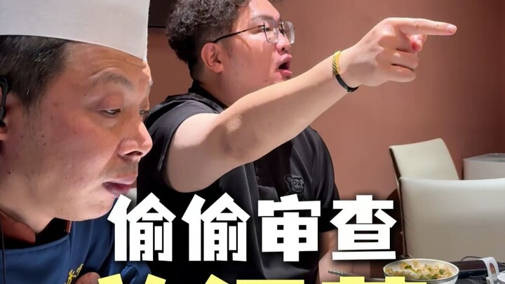 客人不会管你任何借口......