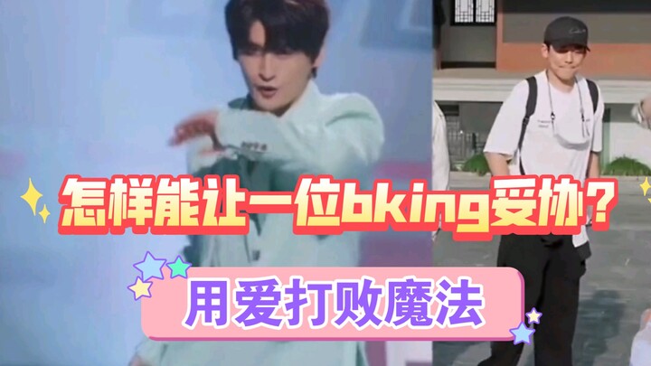 【Tỉnh Viễn】Rapper Tô Tỉnh khi đối đầu với giọng hát của Trương Viễn thì luôn chẳng có mấy chiêu đối 
