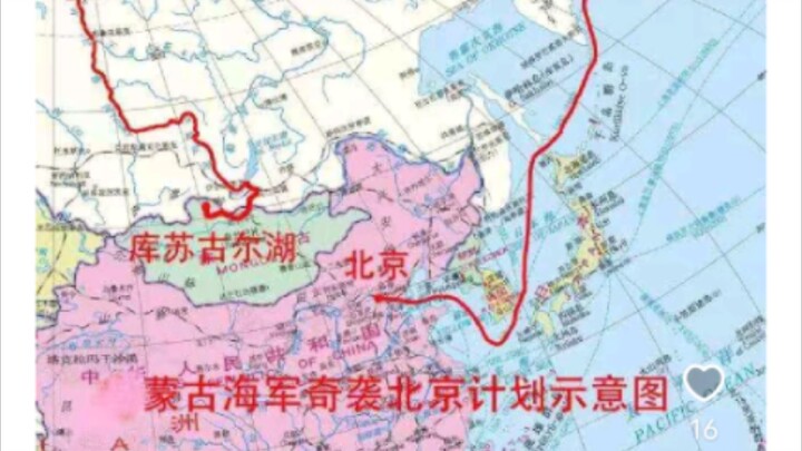 蒙古是个怎样的国家？