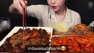 สีแบบนี้แหละใช่เลยย